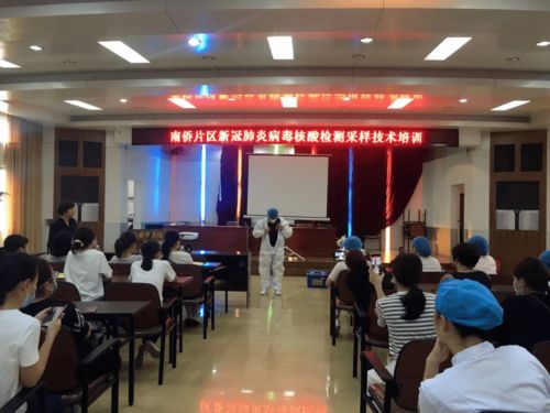 南安市總醫(yī)院再培訓(xùn)新冠肺炎核酸檢測技術(shù)并強(qiáng)化計算機(jī)技術(shù)開發(fā)支持